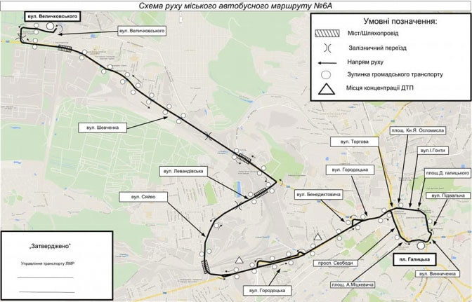 marsch2 ‣ Українські новини Автобус 6А у Львові: розклад, маршрут та корисна інформація