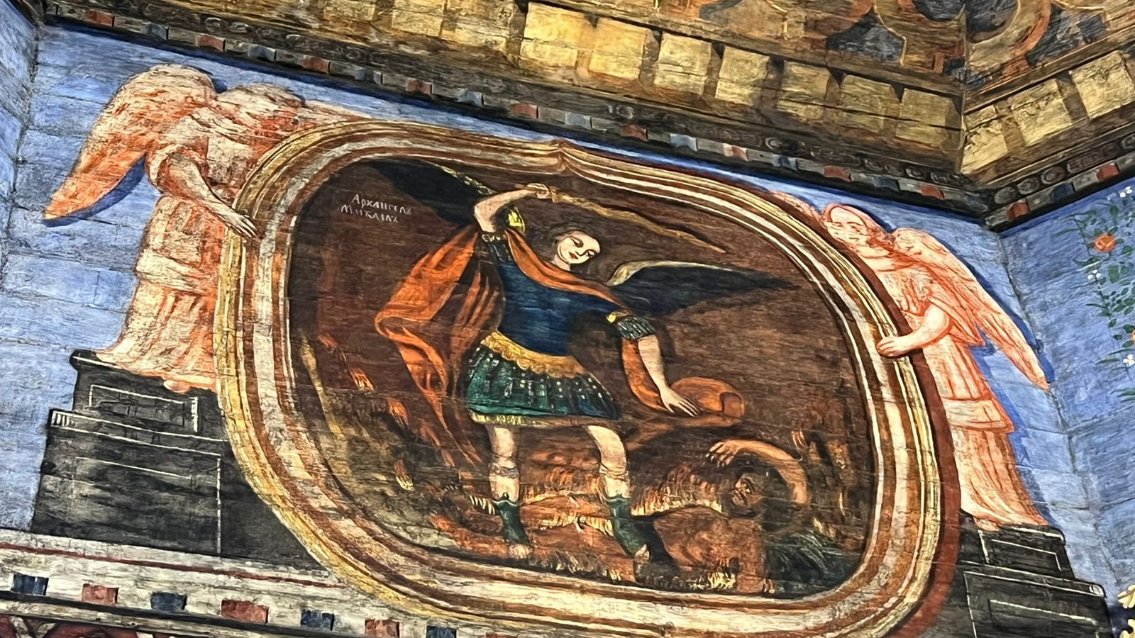 Архангел Михаїл (фото Анни Герич)