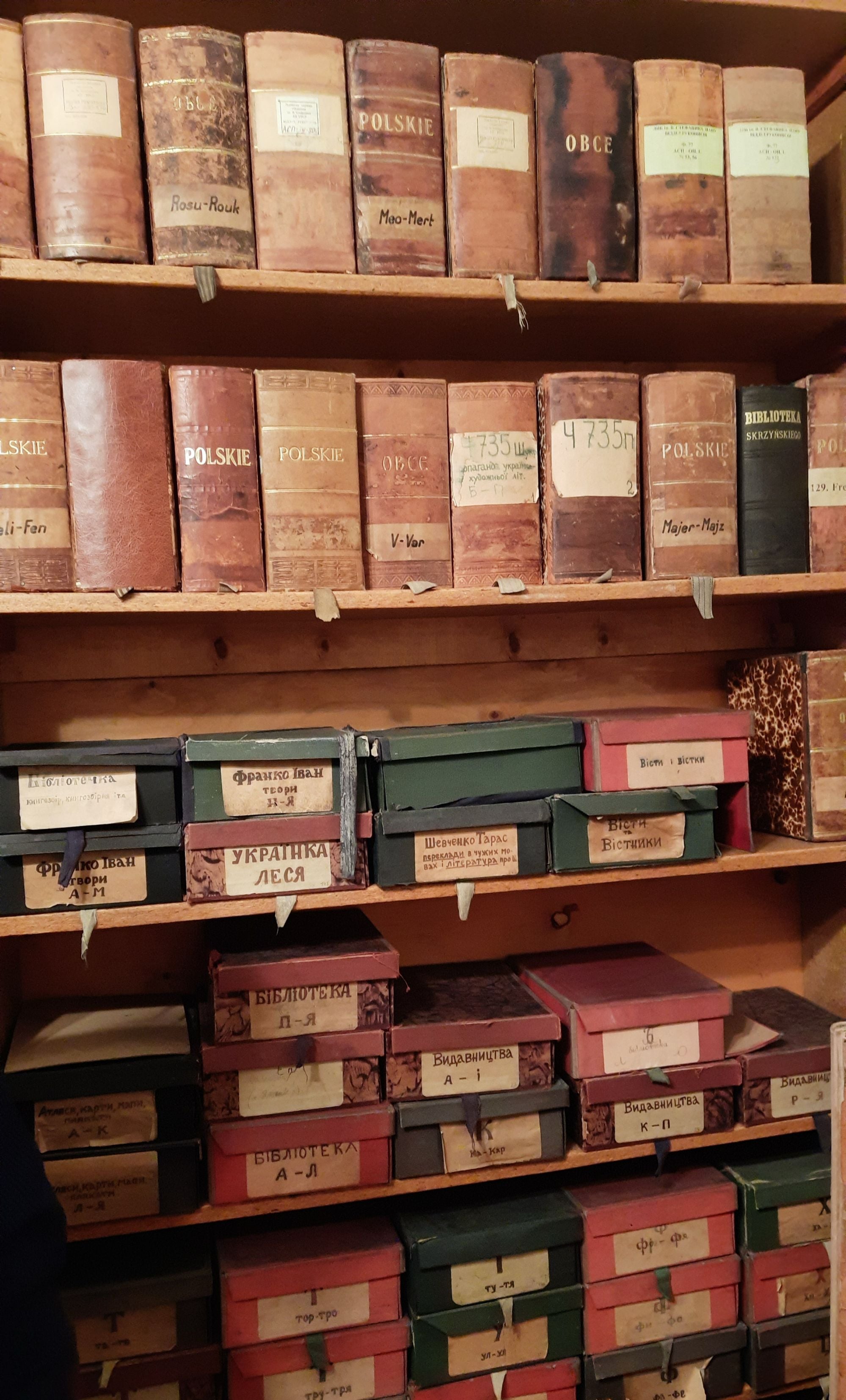 Інвентарні записи давніх рукописів бібліотеки ім. Стефаника