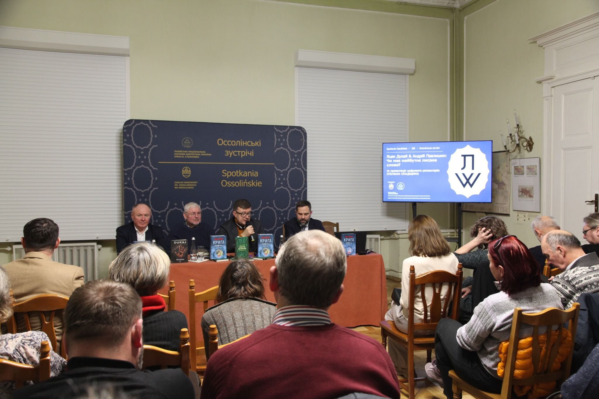 Яцек Дукай розмірковує про майбутнє