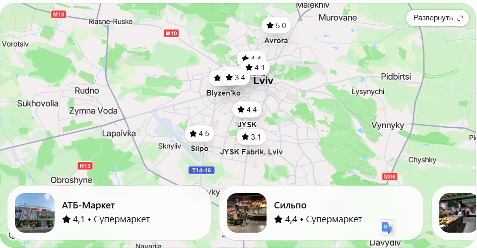 Акції у Львові на тиждень — що пропонують магазини Акції у Львові на тиждень: де найбільші знижки
