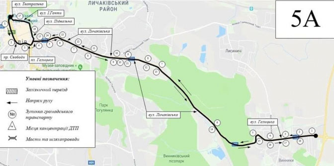  Автобус №5а у Львові – простий і живий гід ‣ Українські новини