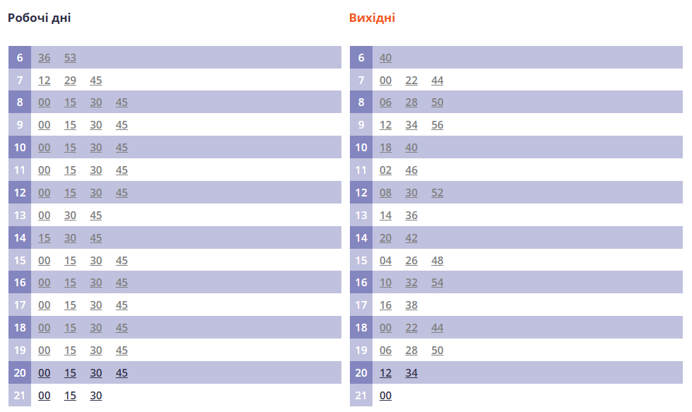 image ‣ Українські новини  Автобус 29 Львів – розклад, маршрут і ціна проїзду