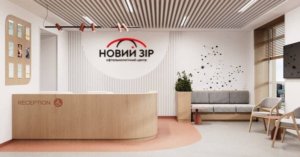 «Новий Зір» росте: європейська офтальмологія тепер у Львові