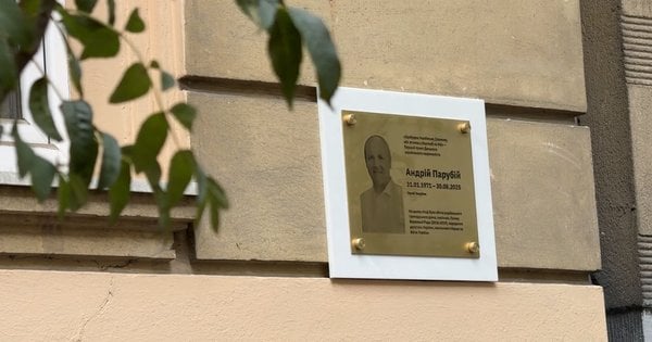 У Львові офіційно відкрили пам’ятну дошку загиблому Андрію Парубію – ZAXID.NET