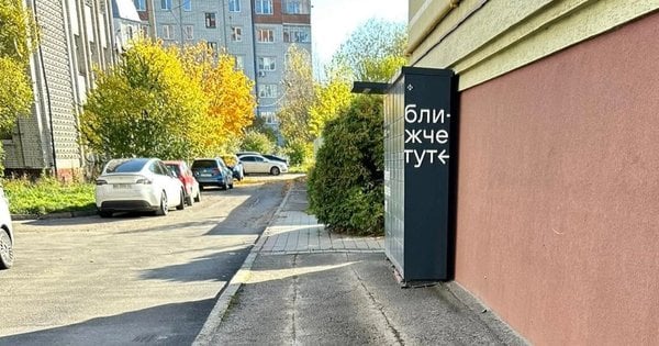 У Львові відновили тротуар, однак через місяць його знову розкопало обленерго.
