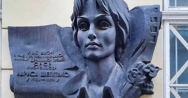 Зняття пам’ятної дошки радянській кінорежисерці Ларисі Шепітько у Львові – відповідь міської ради