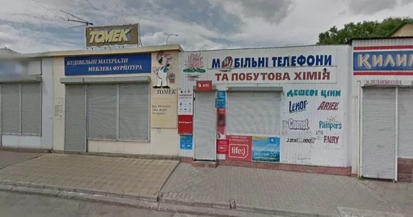 АРМА оголосила тендер на керівника компанії-власника торгового центру Галицьке перехрестя