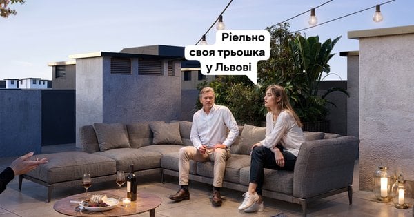 Чорна п’ятниця від РІЕЛ – 5% знижка на житло: умови та житлові комплекси