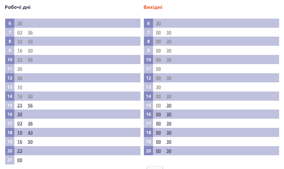 image ‣ Українські новини Автобус 49А Львів: розклад, маршрут із зупинками, ціна та альтернативи