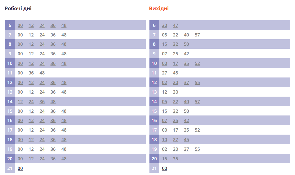  Інформація про маршрут автобуса 52 у Львові — розклад, зупинки, особливості