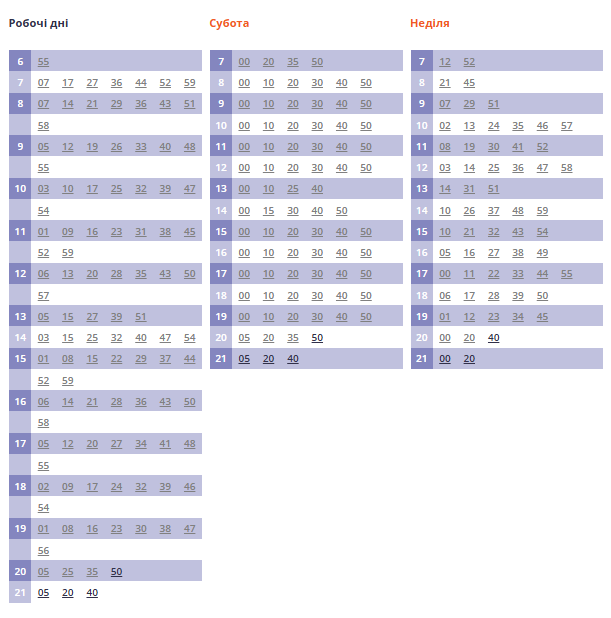  Автобус 53 Львів — розклад, зупинки, маршрут, ціна 2025 ‣ Українські новини