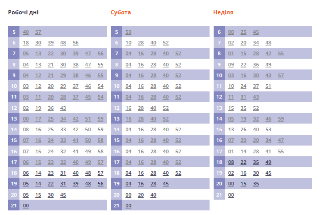 image ‣ Українські новини Автобус 84 Львів – розклад, маршрут, ціна проїзду та всі зупинки