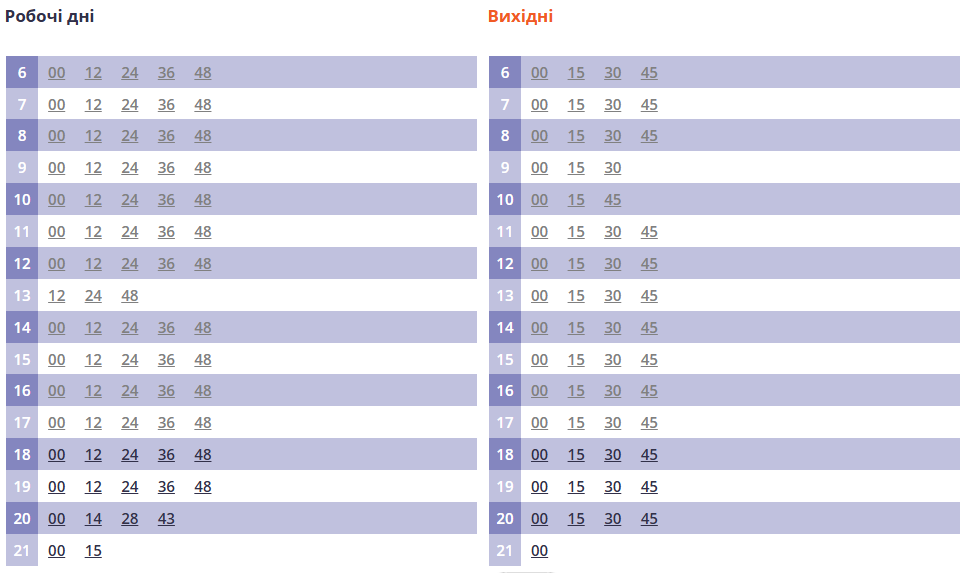  Автобус 92 Львів — маршрут, зупинки, розклад та ціна проїзду