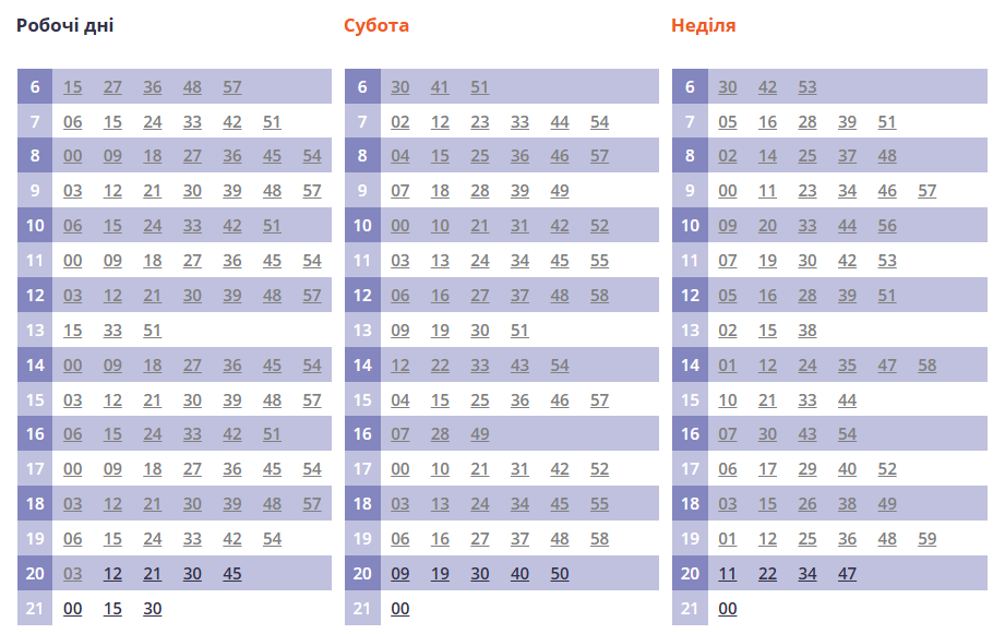  Автобус 46 Львів: актуальний розклад, маршрут, зупинки та ціна проїзду