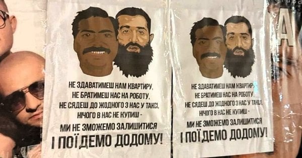 В Івано-Франківську поширюють листівки з антиміграційним змістом – деталі інциденту та фото