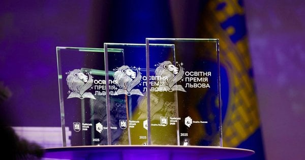Львівська освітня нагорода 2025: троє фіналістів з призом по 100 тисяч гривень кожен