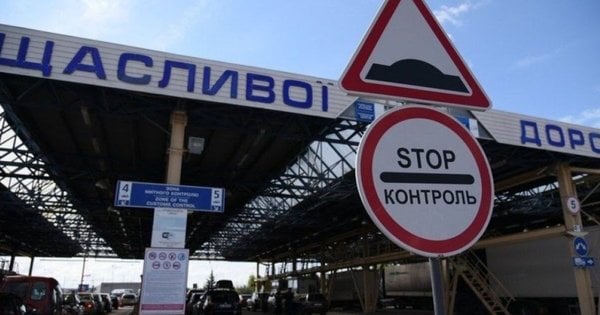 Ремонт траси до КПП Краковець обійдеться у 511 млн грн: подробиці