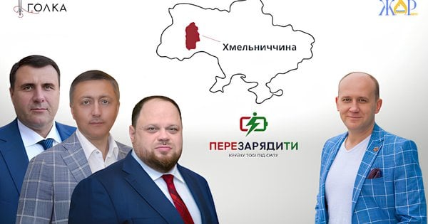 Депутати з Хмельниччини регулярно ухиляються від голосування за важливі для держави питання