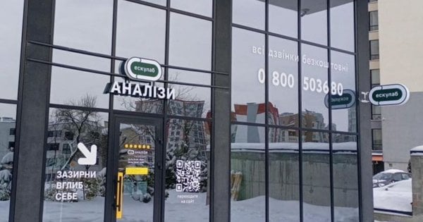 Компанія «Ескулаб» зі Львова – одна з провідних у галузі за рівнем сплати податків