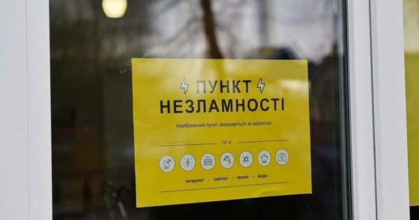 Місця стійкості в Рівному та області 2026: список адрес