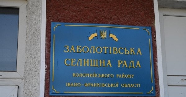 На Івано-Франківщині чиновницю селищної ради підозрюють у розкраданні 200 тис. грн – деталі