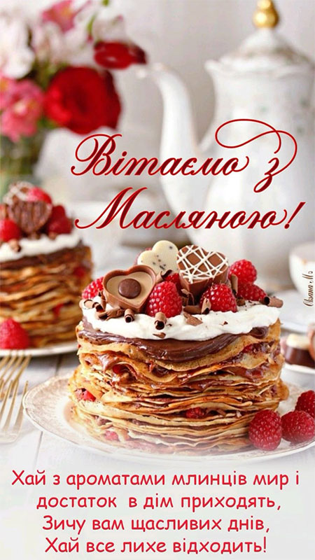  Масниця і млинці: що готували в Україні