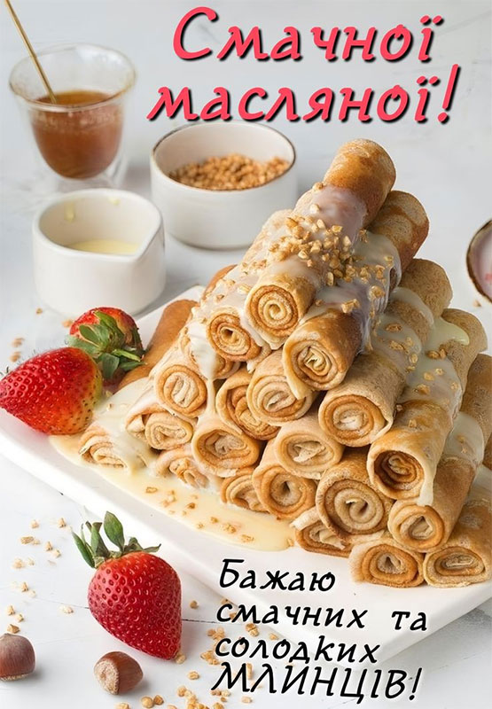  Масниця і млинці: що готували в Україні