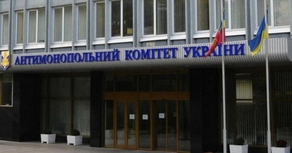 АМКУ запідозрив змову під час торгів за бурштинову ділянку на Рівненщині