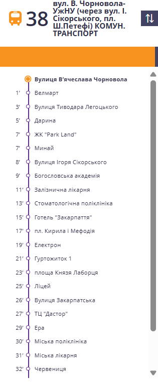 Public transit app showing bus route 38 with a vertical list of Ukrainian stops, starting at Вулиця В'чеслава Чорновола, and an orange header. Маршрути Ужгорода: транспорт і ціни 2026