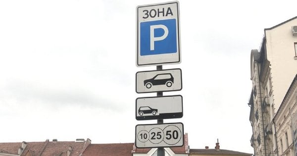 Розкрадання 350 тис. грн у справі парковок в Івано-Франківську – хто фігурує у підозрах