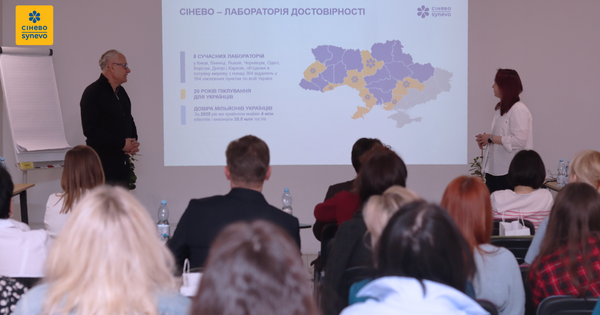 Сінево вдосконалює діагностичні послуги з вивчення тканинних захворювань для приватних медичних закладів Львова
