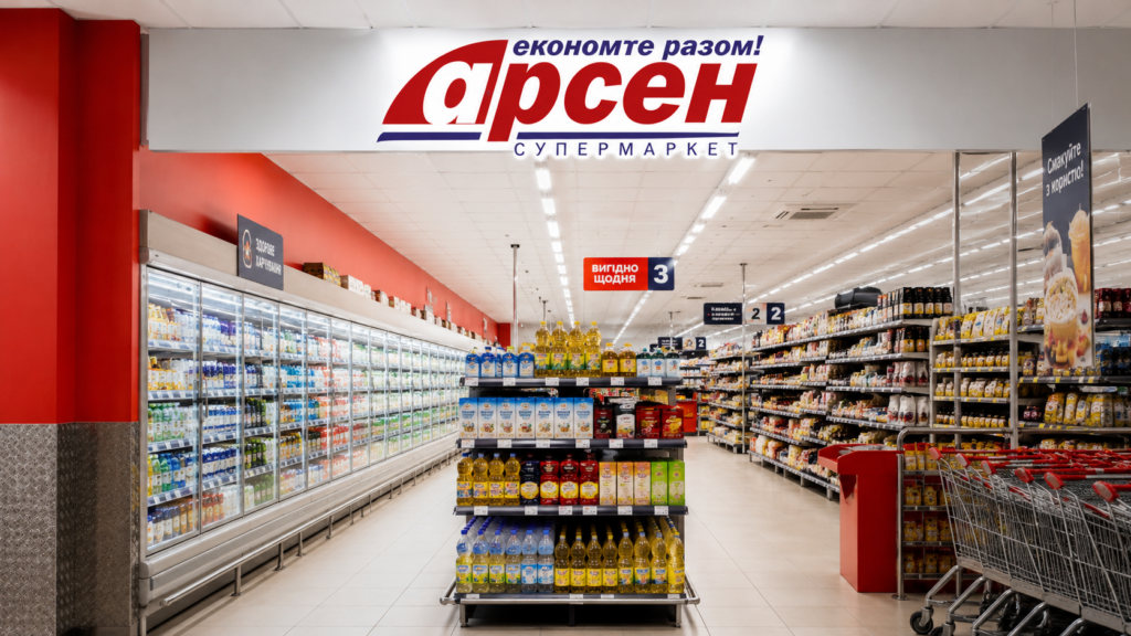 Мережа «Арсен» закриває всі супермаркети у Львові. Магазини працюватимуть до 31 травня 2026 року.