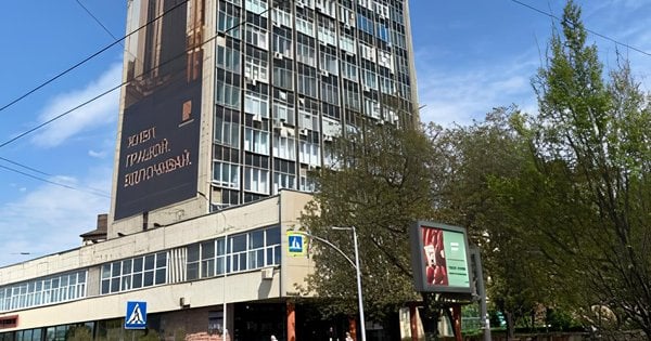 У Львові виставили на продаж Інститут землеустрою – сума, подробиці аукціону