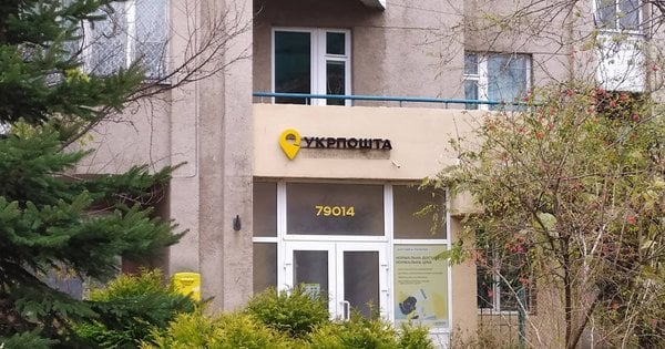 Житель Львова підпалив поштове відділення і отримав умовний строк