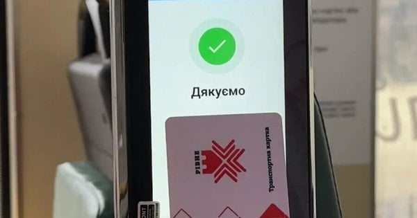 Безготівковий розрахунок за проїзд у Рівному: з 1 серпня зміни в транспорті