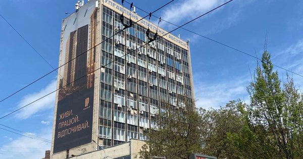 Продали Інститут землеустрою у Львові – хто придбав та подробиці аукціону
