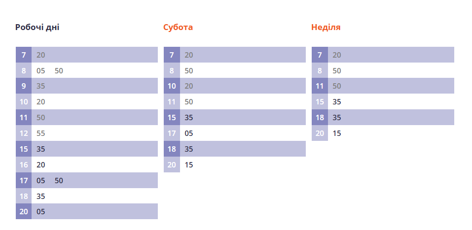 Автобус 22 Львів: маршрут, розклад і зупинки