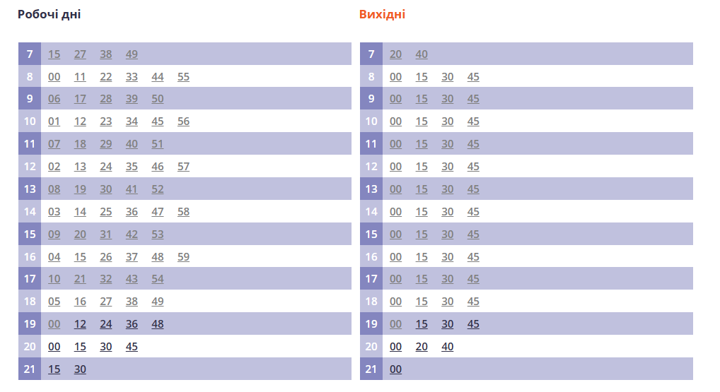 Автобус №3А Львів: маршрут, зупинки та розклад
