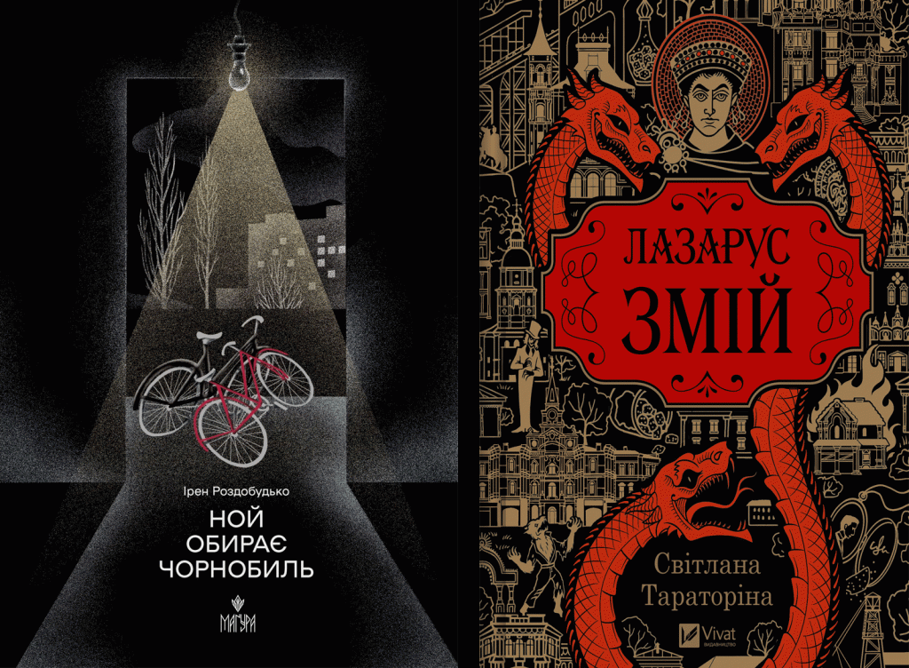 rl18 ‣ Українські новини книги із BestsellerFest 2026 8 книг, які варто купити на BestsellerFest 2026