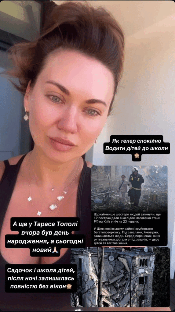 ron6gif1 ‣ Українські новини Зірки показали, як виглядає Київ після атаки 6 липня ‣ Українські новини