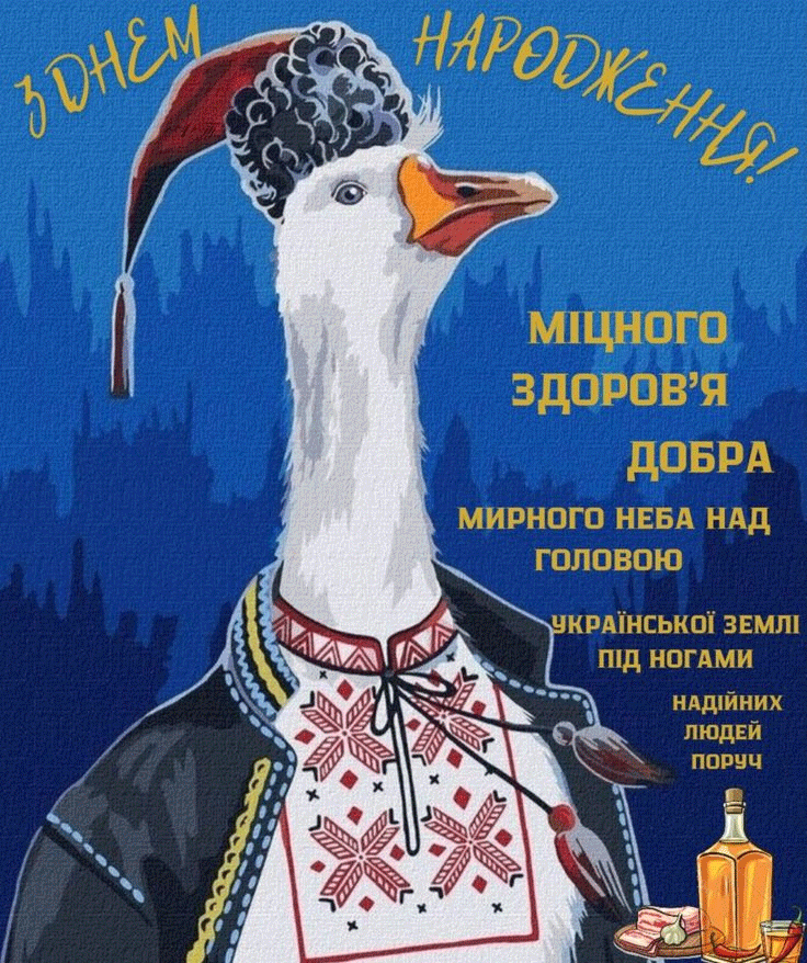 tail17gif ‣ Українські новини привітання чоловіку своїми словами Теплі привітання чоловіку з днем народження