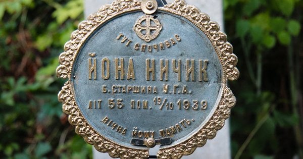 Йона Ничик і Володимир Букшований поховані на Янівському цвинтарі у Львові: могили офіцерів УГА відновлено