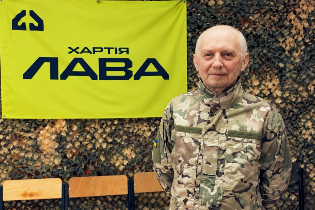 Пан Роман