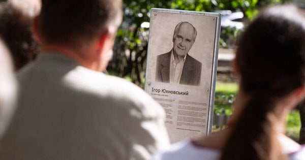 Оновлений сквер на вулиці Ігоря Юхновського: фото огляд