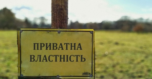 У Рівненській області жінка незаконно отримала земельну ділянку громади за підробленим документом: суд виніс вирок