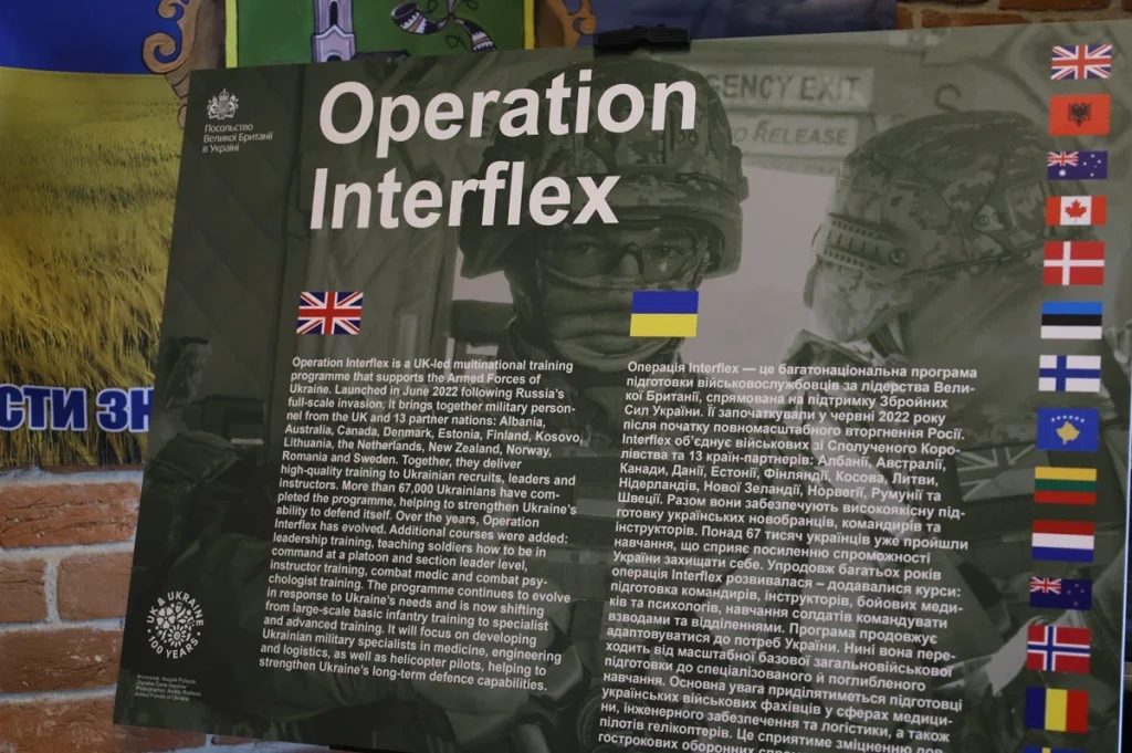 стилізована сцена з надрукованими фото навчань, складеним українським прапором і британськими нашивками