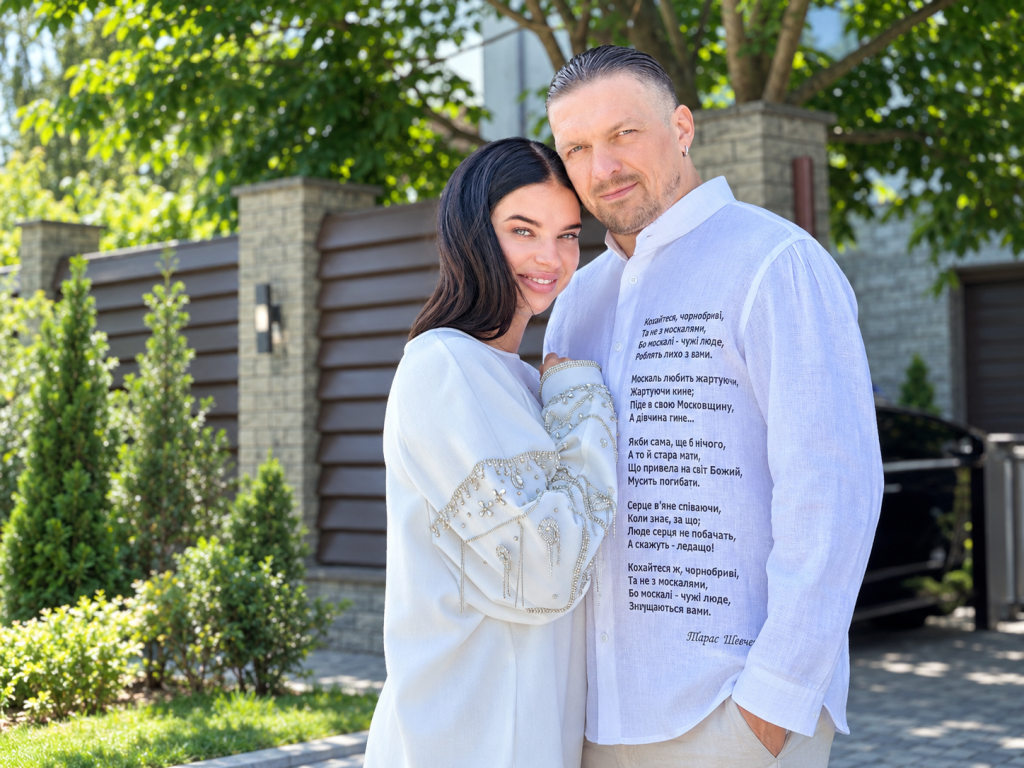 катерина усик