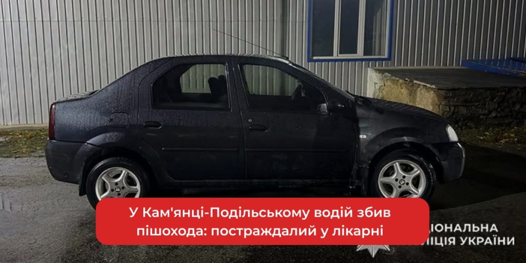 Пішохідний перехід у місті ввечері з автомобілем на дорозі, без облич людей