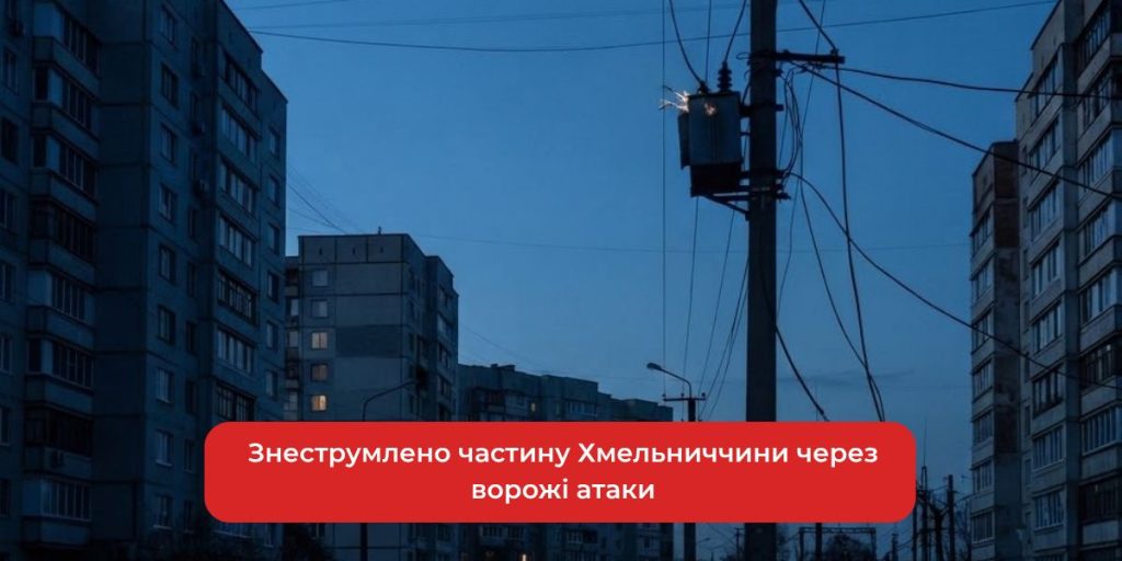 символічна сцена темної підстанції та ліній електропередач без людей